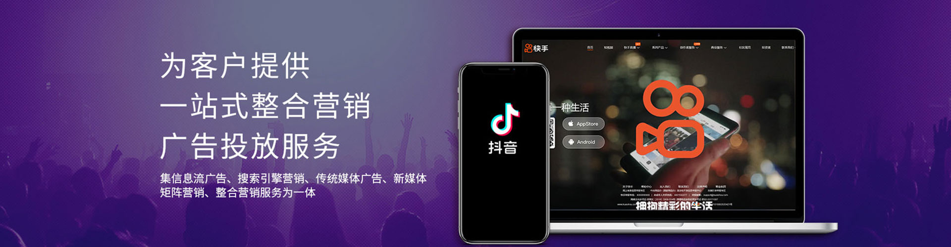 石首百度推广运营