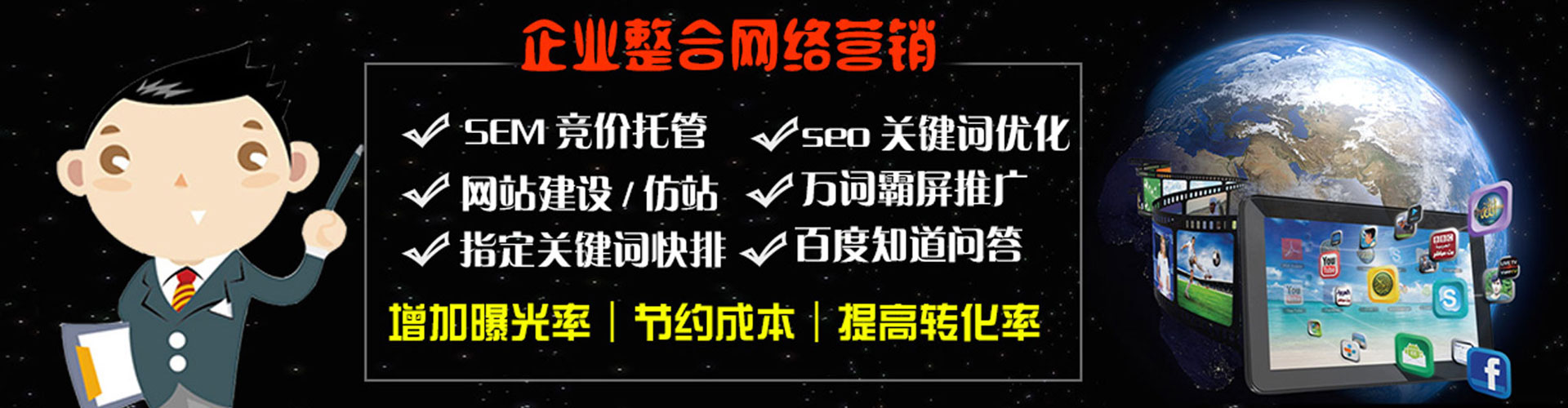 石首百度推广排名